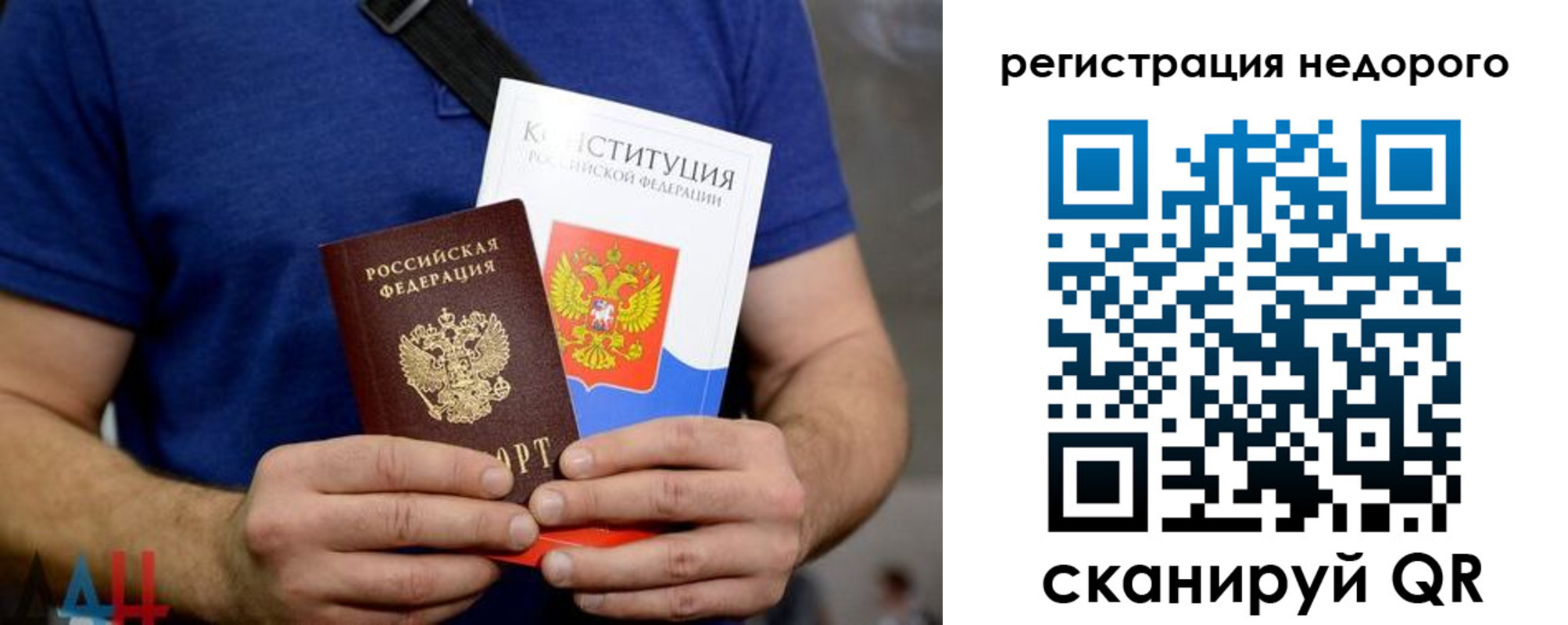 пропишу в квартире в Кяхте