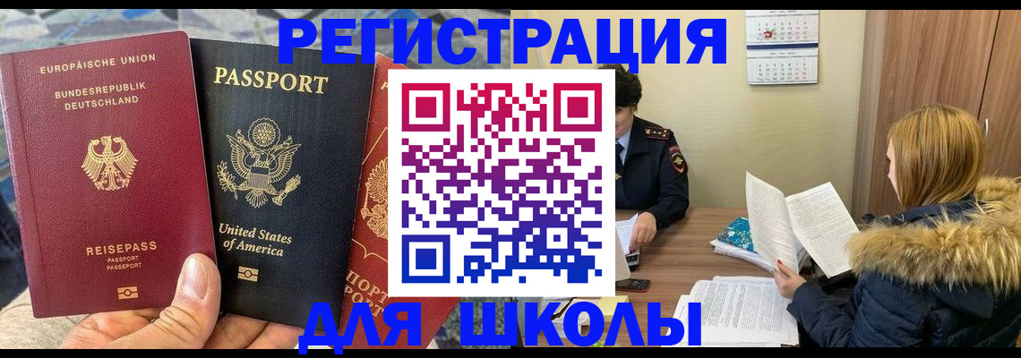 найти адрес прописки в Кяхте